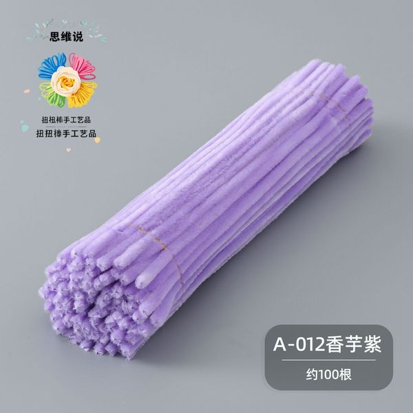 taro purple [about 100]